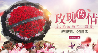 陕西咸阳市旬邑县张洪镇鲜花速递